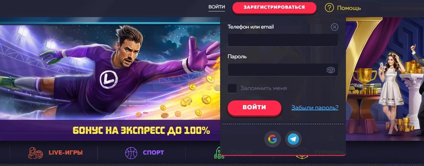 Vavada kz вход.
